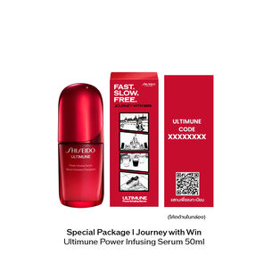 Special Package I Journey with Win - ULTIMUNE POWER INFUSING SERUM 50ML, 