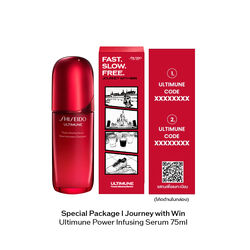 Special Package I Journey with Win - ULTIMUNE POWER INFUSING SERUM 75ML, 