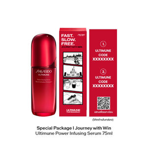 Special Package I Journey with Win - ULTIMUNE POWER INFUSING SERUM 75ML, 