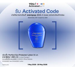 [BEAUTY&WELLNESS FESTIVAL ENTRY TICKET] SHISIEIDO PERFECT SUN PROTECTOR LOTION, 