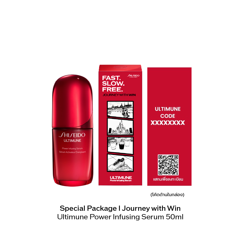 Giaran Product Image
