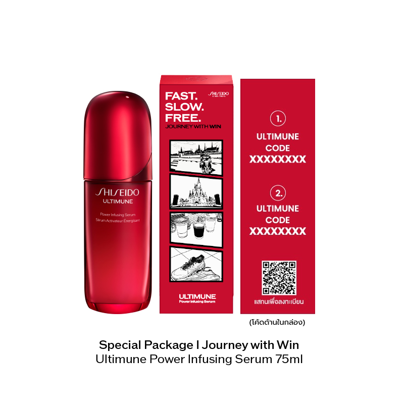 Giaran Product Image